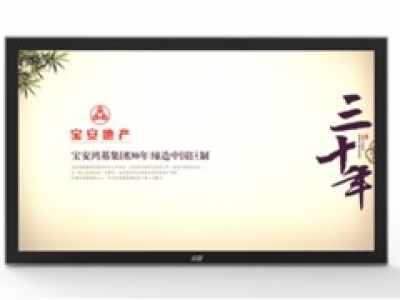 眾冠電子的網(wǎng)絡(luò)廣告機好不好 西寧廣告機