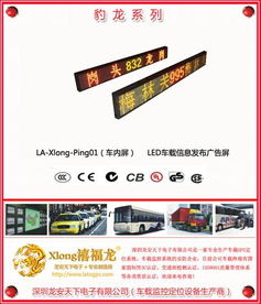 網(wǎng)絡(luò)114