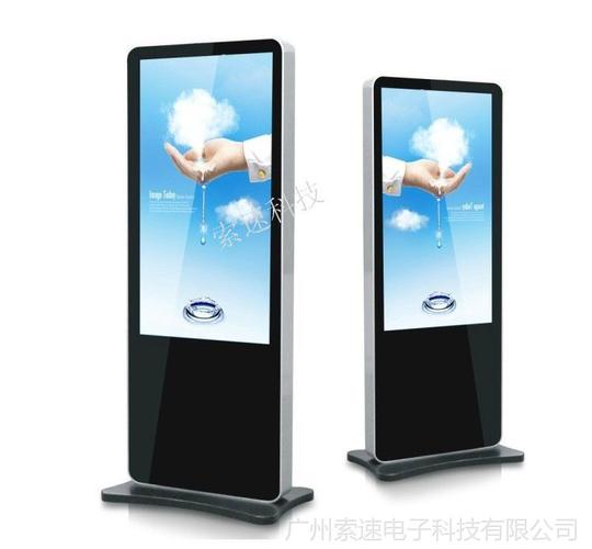 【多媒體信息發(fā)布廣告媒體機,網(wǎng)絡(luò)版圖片】多媒體信息發(fā)布廣告媒體機
