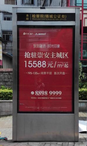 無(wú)錫公交站臺(tái)廣告設(shè)計(jì) 滾動(dòng)燈箱