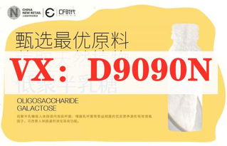 奢純紅石榴益生元飲品代理每天能出多少單
