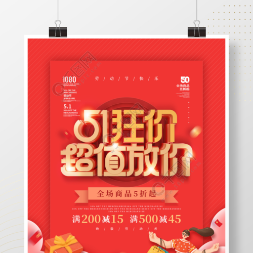 廣告設(shè)計vip 精選