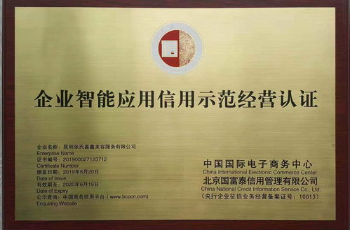 保山琉金煥顏精華水