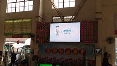 手機(jī)廣告發(fā)布 產(chǎn)品詳情