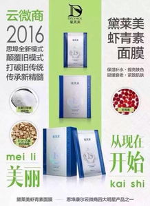 皮膚干燥暗黃用什么面膜好