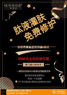 產(chǎn)品代理怎么做 珠海 產(chǎn)品代理 韓國秀姬堂誠信商家