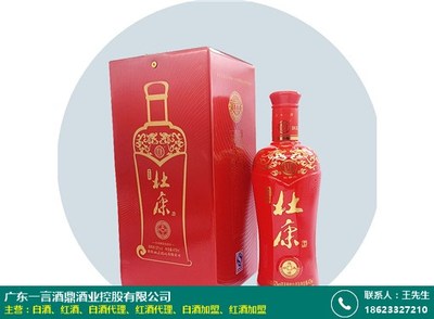 紅酒代理的產品說明