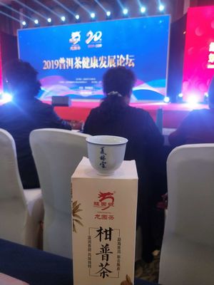 龍園茶葉臺州總代理產品介紹