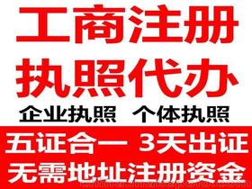 食品免費(fèi)代理價格 食品免費(fèi)代理批發(fā) 食品免費(fèi)代理廠家