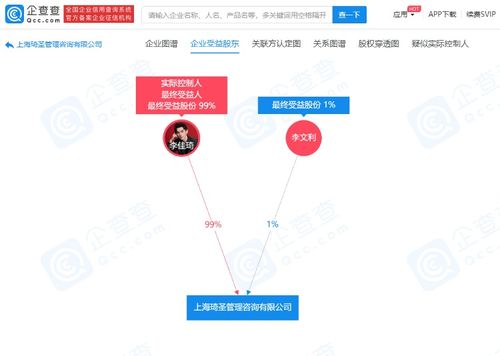 帶貨一哥 李佳琦獲 特殊人才引進(jìn) 落戶上海