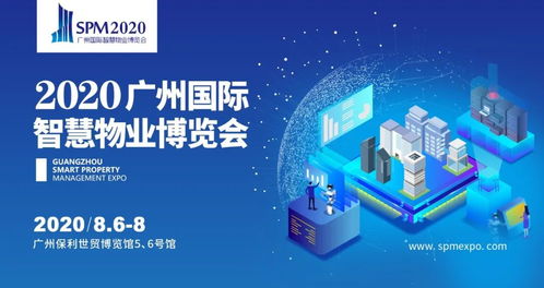 廣州市商務(wù)局發(fā)布最新公告 可舉辦各類會議 會展活動