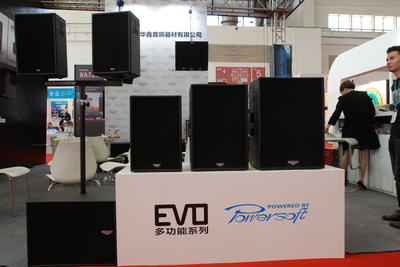 華鑫音響攜旗下代理產品閃亮登陸2014PALM展_專業(yè)音響新聞_音響網新聞