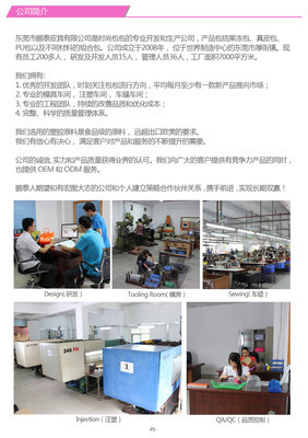【塑膠模具設(shè)計 塑膠模具開模 塑膠模具加工 塑料模 果凍包模具工廠】價格,廠家,圖片,塑料模,東莞市鵬泰皮具-