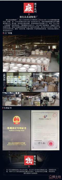 【可誠(chéng)陶瓷晶誠(chéng)陶瓷帶蓋茶洗普洱茶罐-茶禪密封陶瓷罐子茶葉儲(chǔ)物陶瓷罐0053】德化縣晶誠(chéng)陶瓷廠 - 產(chǎn)品庫(kù)