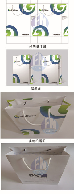 【不干膠定制 透明貼紙 彩色不干膠印刷 瓶貼標(biāo)貼 不干膠標(biāo)簽定做】?jī)r(jià)格,廠家,圖片,不干膠標(biāo)簽,蒼南縣飛奈紙塑制品廠-