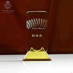 廣州獎(jiǎng)杯公司,廣州獎(jiǎng)杯公司價(jià)格,優(yōu)質(zhì)廣州獎(jiǎng)杯公司批發(fā),中華玻璃網(wǎng)