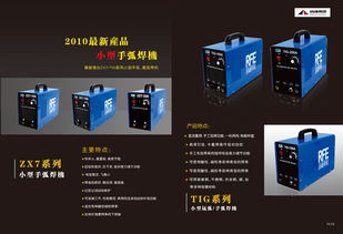 公司產(chǎn)品畫(huà)冊(cè)模板下載 圖片id 107313 畫(huà)冊(cè)設(shè)計(jì) psd素材