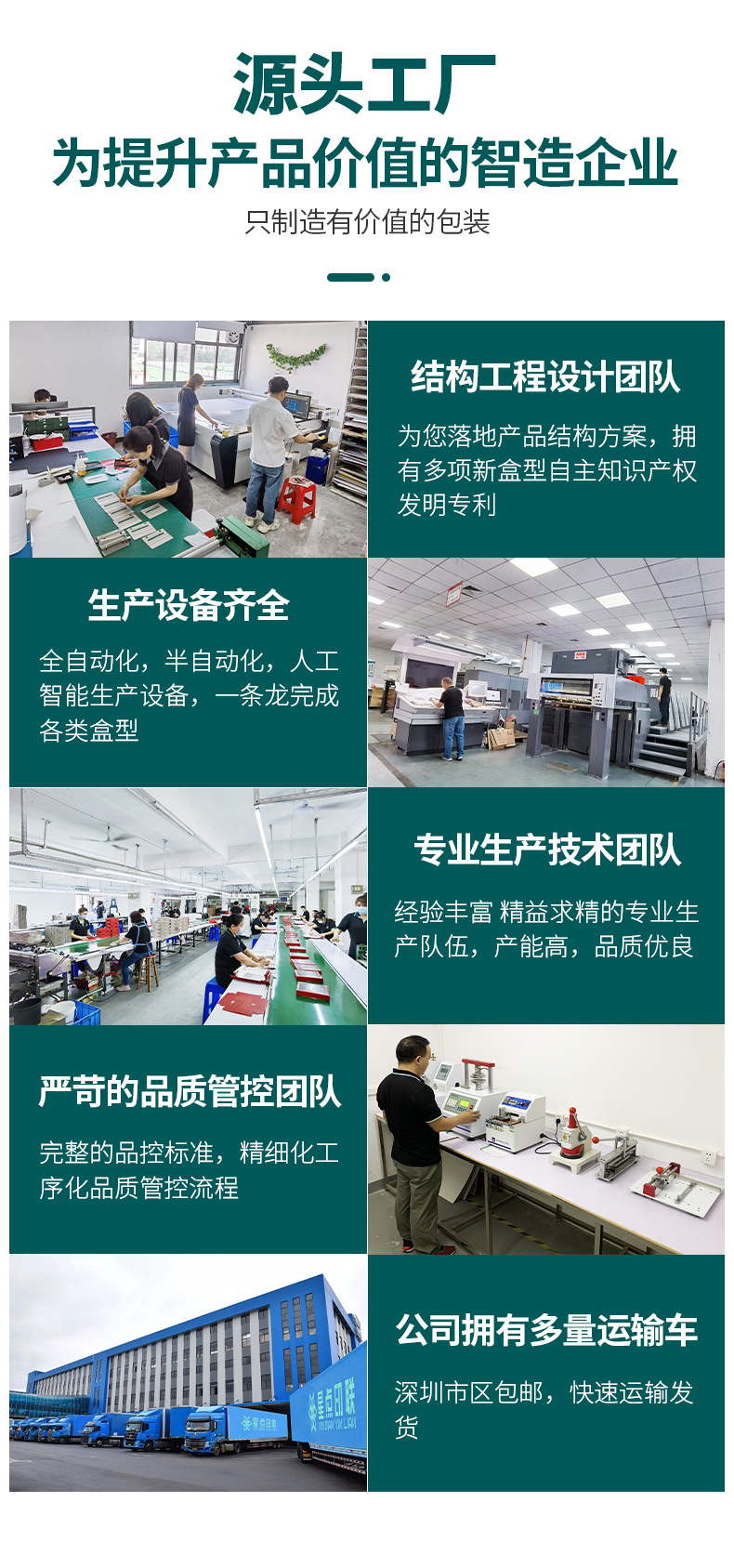 高檔包裝盒禮盒禮品盒 無(wú)線美容器天地蓋天地盒硬盒小批量可定 制
