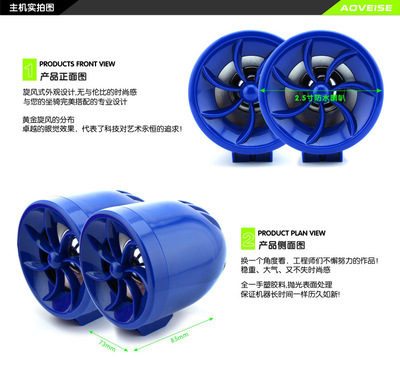 【MP3批發(fā) 摩托車改裝 出口MP3 MT483(藍) 【奧惠斯】】價格,廠家,圖片,其他摩托車用品,江門市奧威斯電子-