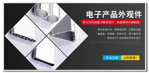 互聯(lián)網(wǎng)時(shí)代,馳峰鋁型材定制創(chuàng)新無界未來無限!