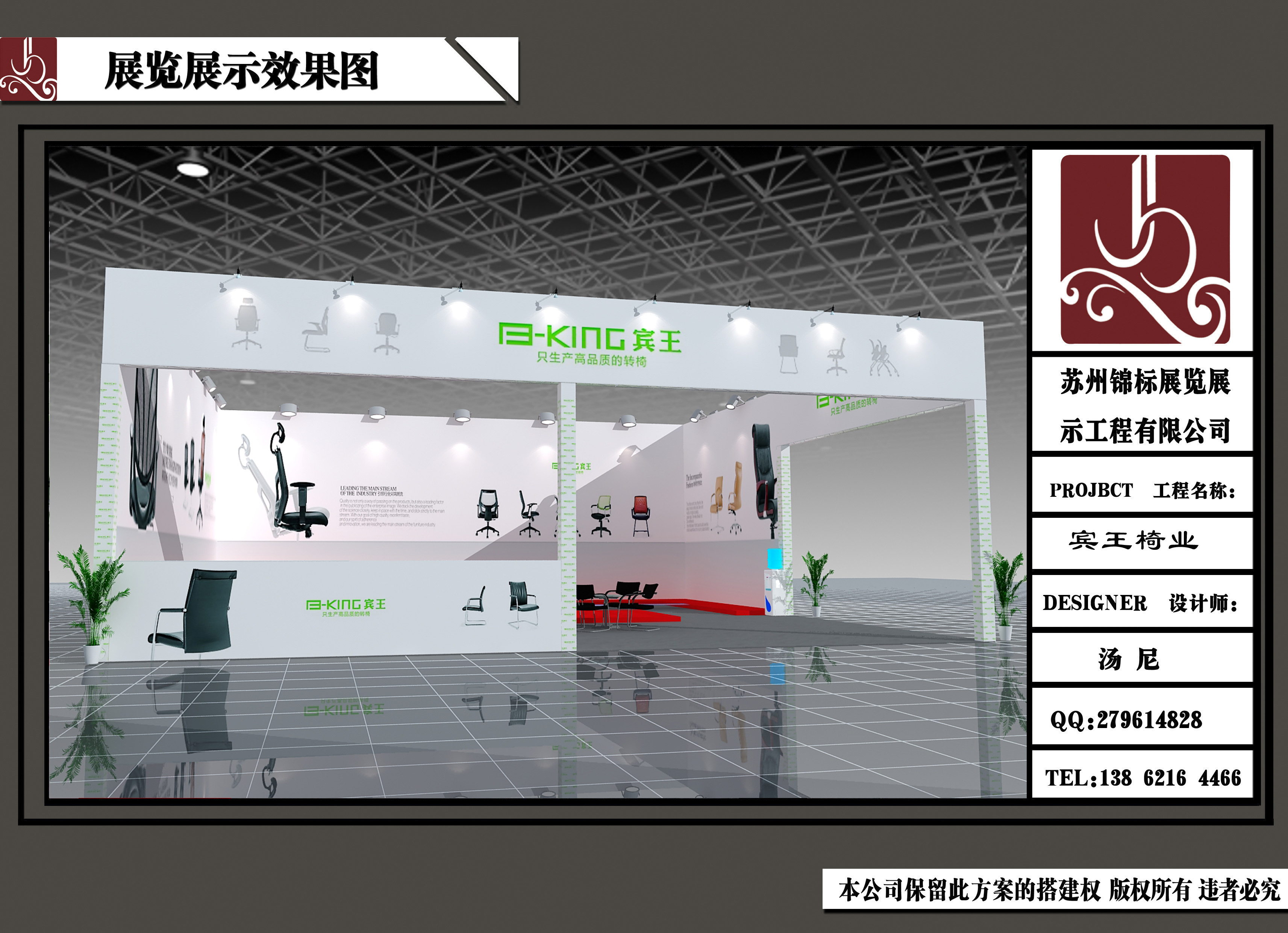 【蘇州圣誕樹搭建】價格、產(chǎn)品供應,蘇州圣誕樹搭建廠家批發(fā)列表2-1024商務網(wǎng)