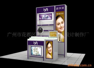 廣州市花都區(qū)銘鴻展示用品設(shè)計(jì)制作廠