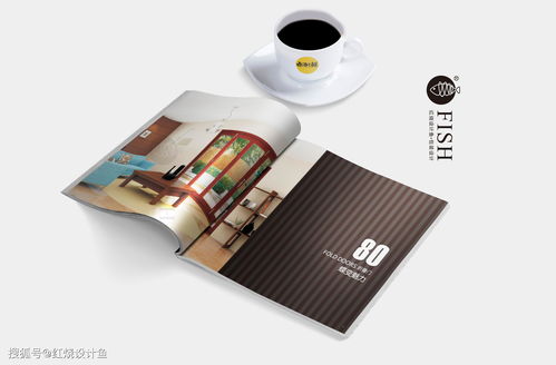 建筑畫(huà)冊(cè) 木鋁共生門(mén)窗產(chǎn)品畫(huà)冊(cè)設(shè)計(jì) 紅燒設(shè)計(jì)魚(yú)高檔畫(huà)冊(cè)設(shè)計(jì)